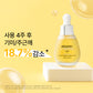 MIGUHARA Ultra Whitening Ampoule Origin 35ml