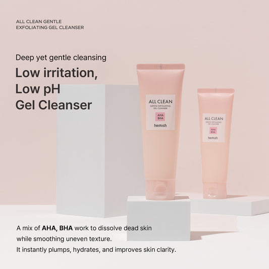 HEIMISH All Clean Gentle Exfoliating Gel Cleanser 130ml