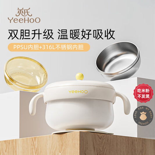 YeehoO Baby Feeding Bowl set with Tableware