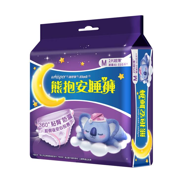 Whisper Koala Overnight Sanitary Panty (3 sizes)
