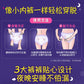 Whisper Koala Overnight Sanitary Panty (3 sizes)