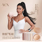 VCN Seamless Nipple Cover Concealer + Hard Case