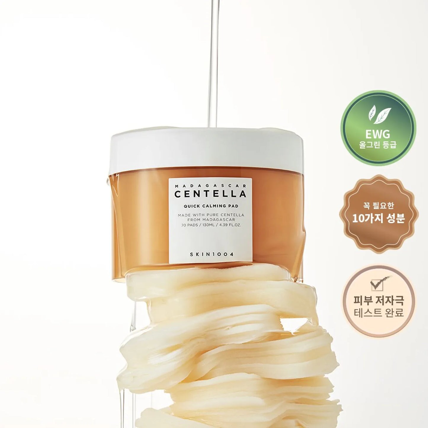 SKIN1004 Madagascar Centella Quick Calming Pad (2 Sizes)