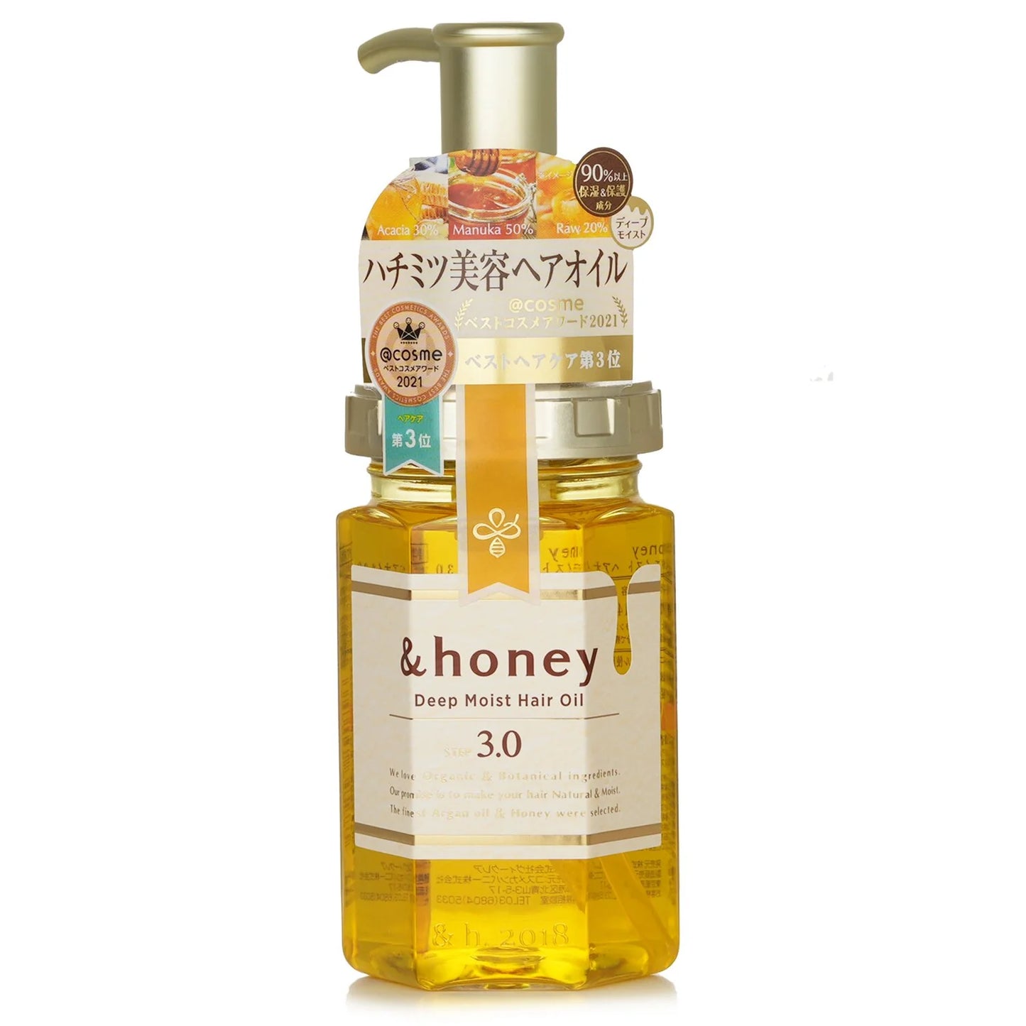 &HONEY Deep Moist Hair Oil 3.0