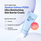 SUNGBOON EDITOR Alaska Salmon PDRN Ultra Moisturizing Barrier Cream 50ml