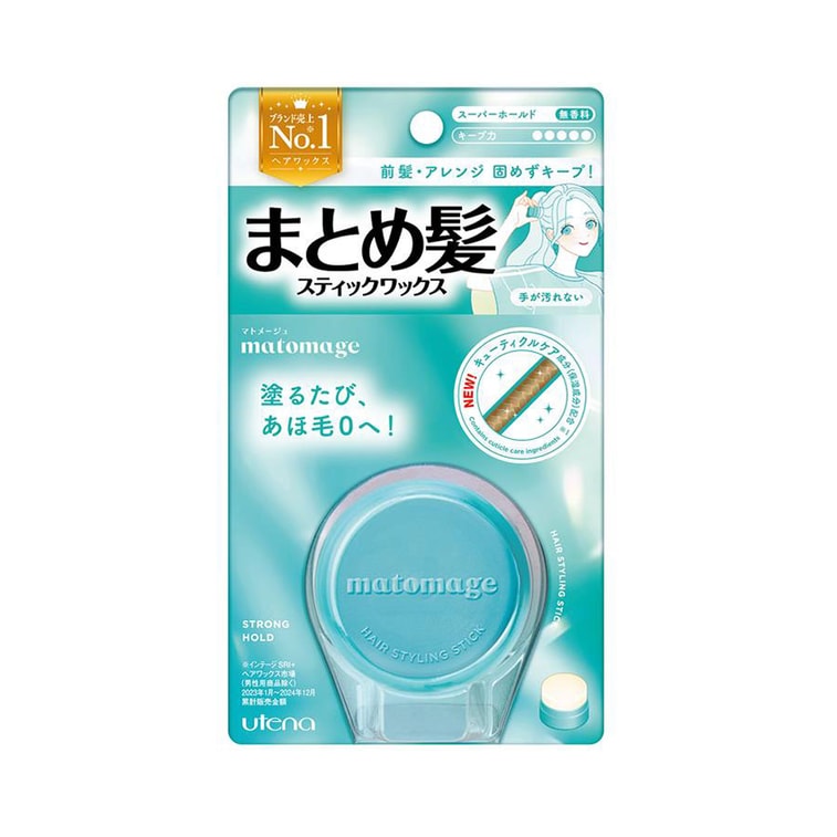 MATOMAGE Hair Styling Stick - Strong Hold (Green)