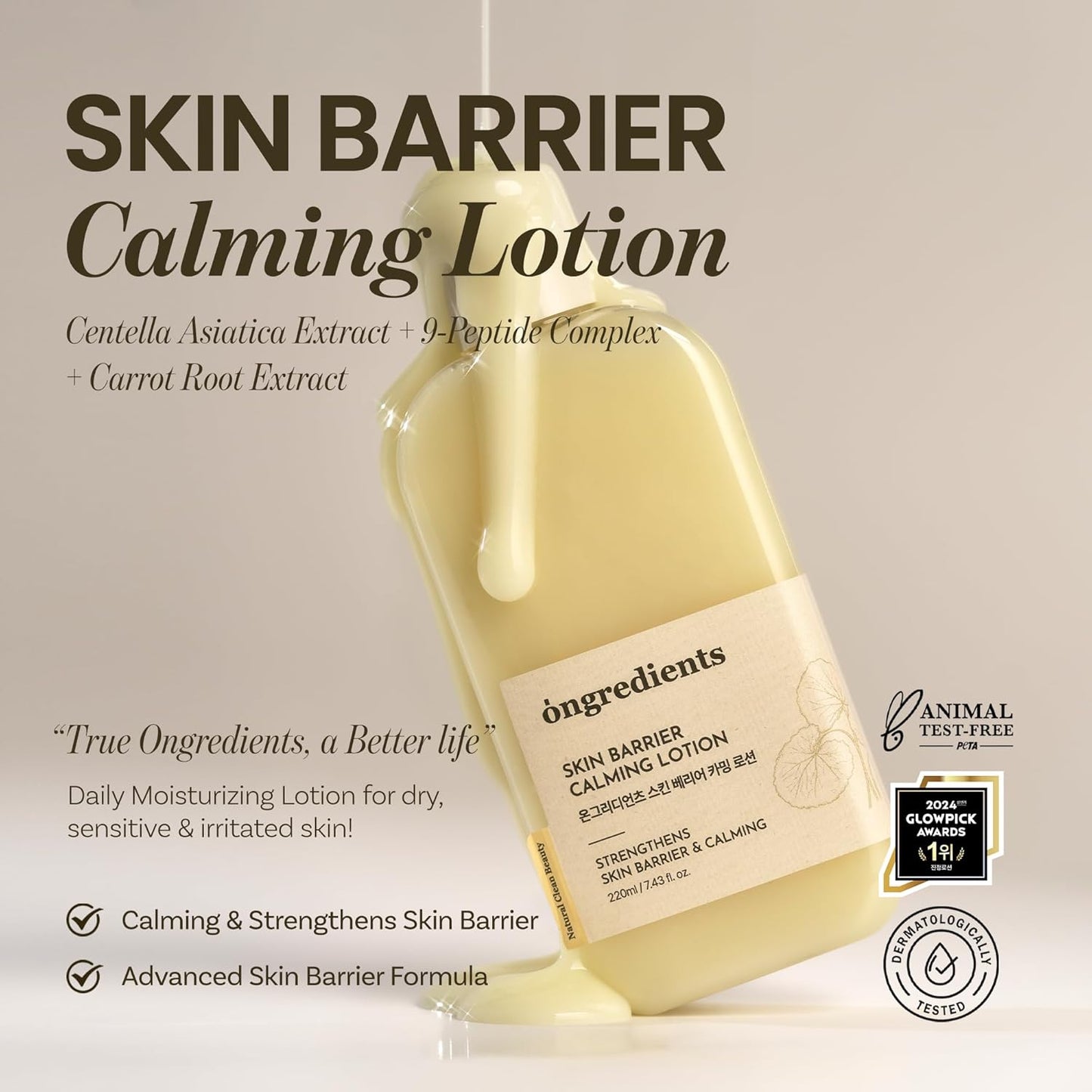 ONGREDIENTS Skin Barrier Calming Lotion EX 150ml