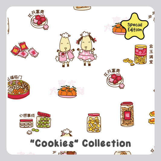 Baabaasheep CNY 2026 Cookies White Pillow Special Edition