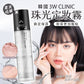 3W CLINIC Make Up Pearl Mist Spray
