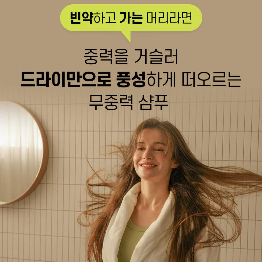 GRABITY Hair Lifting Shampoo Extra Strong 475ml