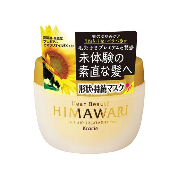 HIMAWARI Deep Repair Hair Mask