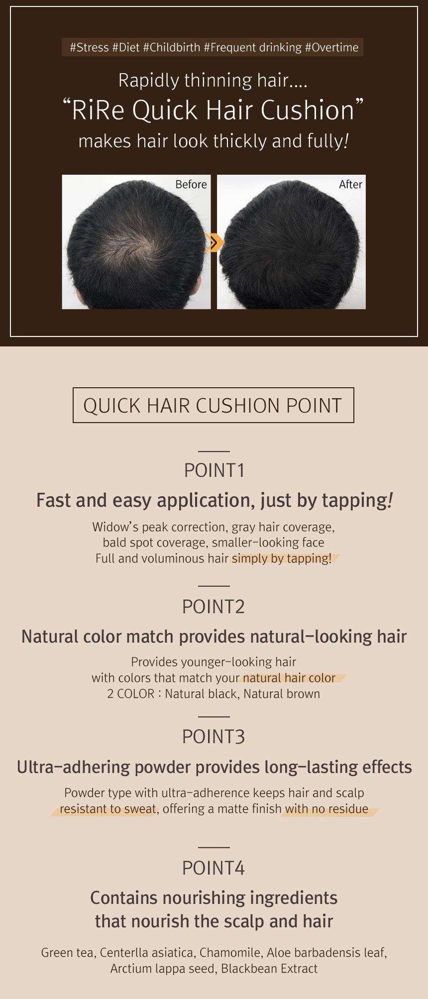 RIRE Quick Hair Cushion 2 Colors