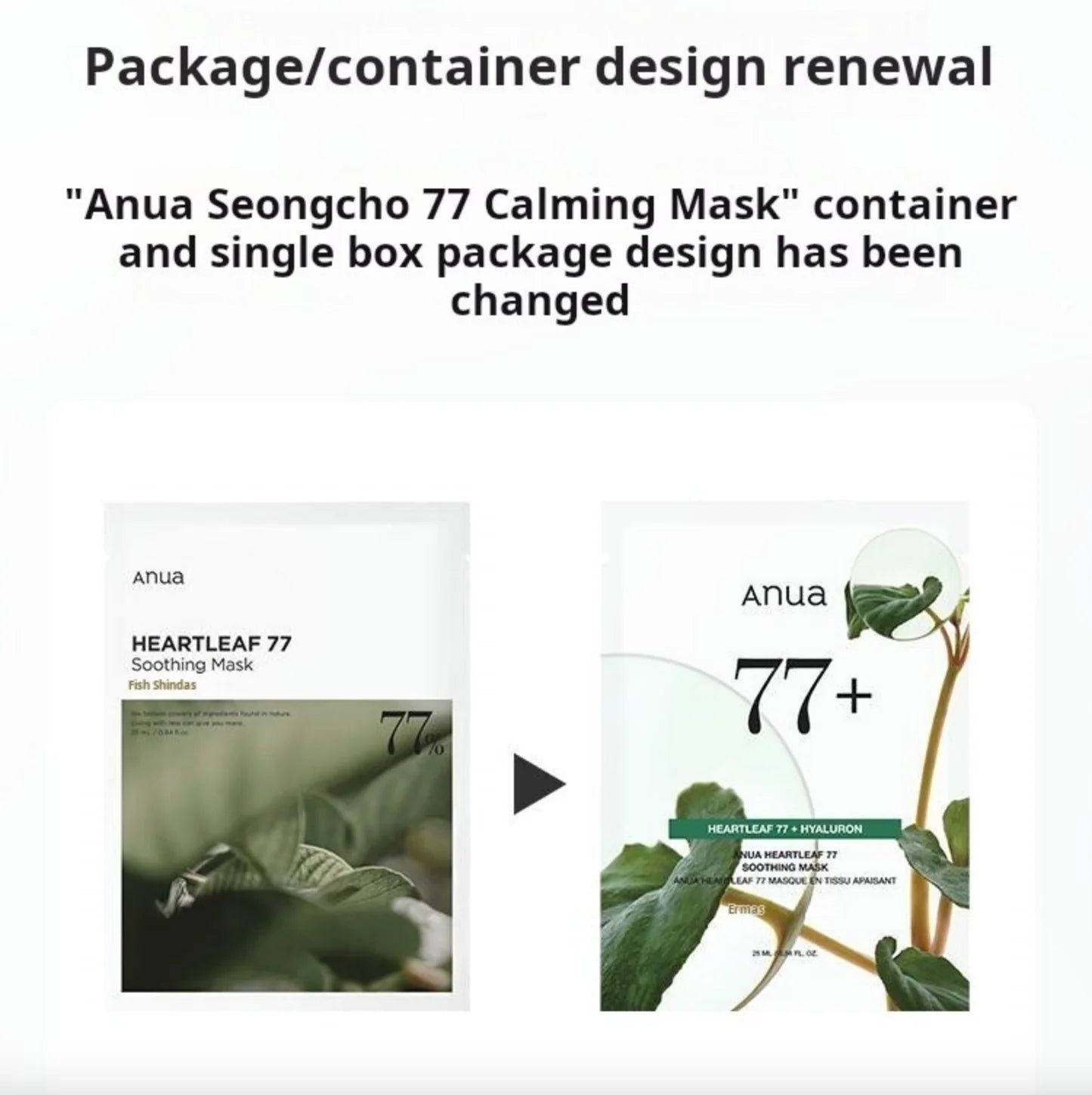 ANUA Heartleaf 77% Soothing Sheet Mask (1 EA)
