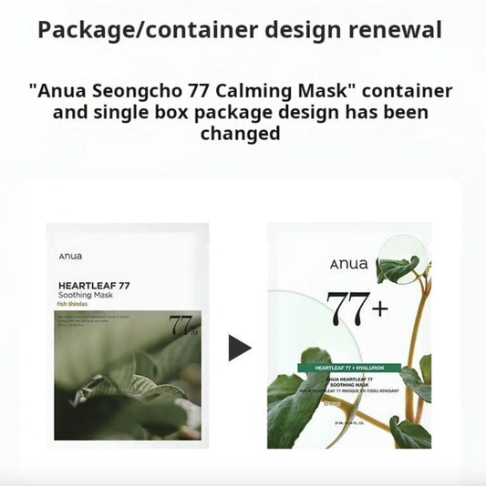 ANUA Heartleaf 77% Soothing Sheet Mask (1 EA)