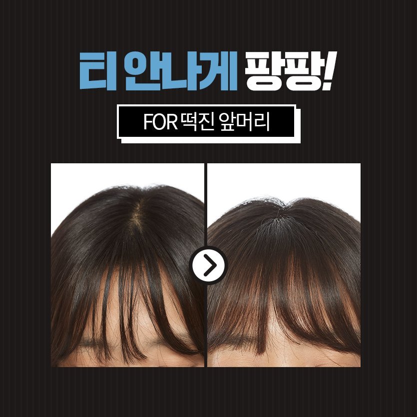 A'PIEU Oily Hair Dry Powder 5g