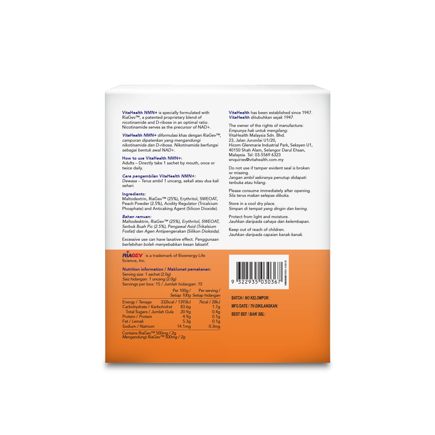 VITAHEALTH NMN+ Botanical Beverage Mix