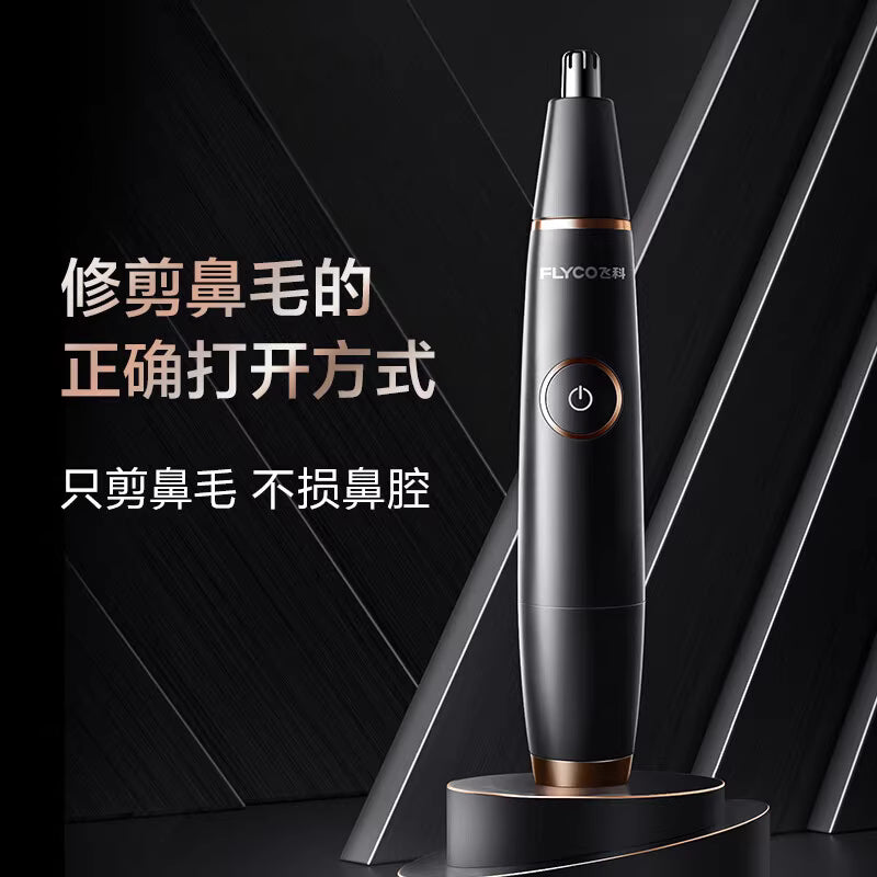 FLYCO Unisex Electric Nose Hair Trimmer