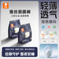 BBSheep Silk Menstrual/Maternity Underwear Pants (2 types)