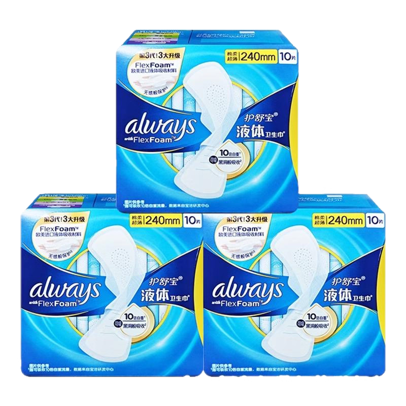 Whisper Always Flex Foam Sanitary Pad (2 sizes)