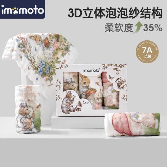 Imomoto Infant Cotton Wash Square Towels