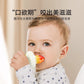 YeehoO Baby Teething & Fruit Pouch