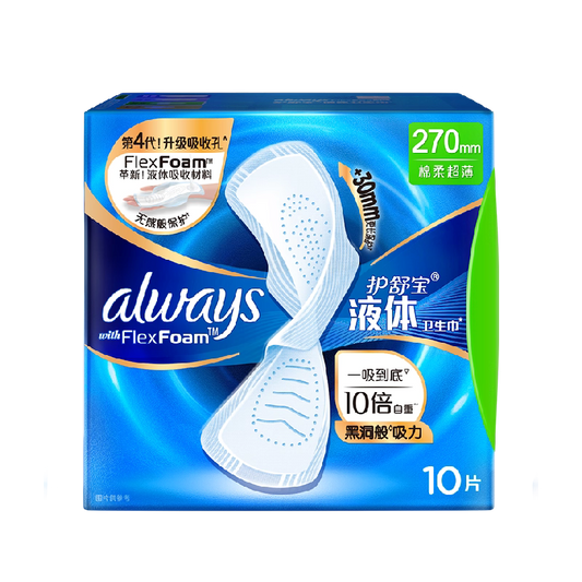 Whisper Always Flex Foam Sanitary Pad (2 sizes)