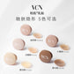 VCN Seamless Nipple Cover Concealer + Hard Case
