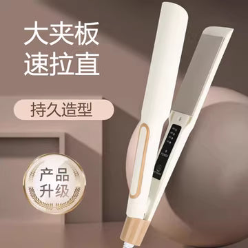 White Ion Hair Straightener