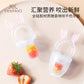 YeehoO Baby Teething & Fruit Pouch