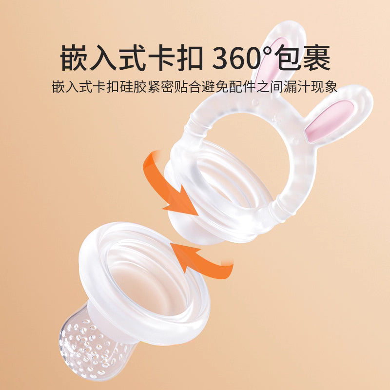 YeehoO Baby Teething & Fruit Pouch