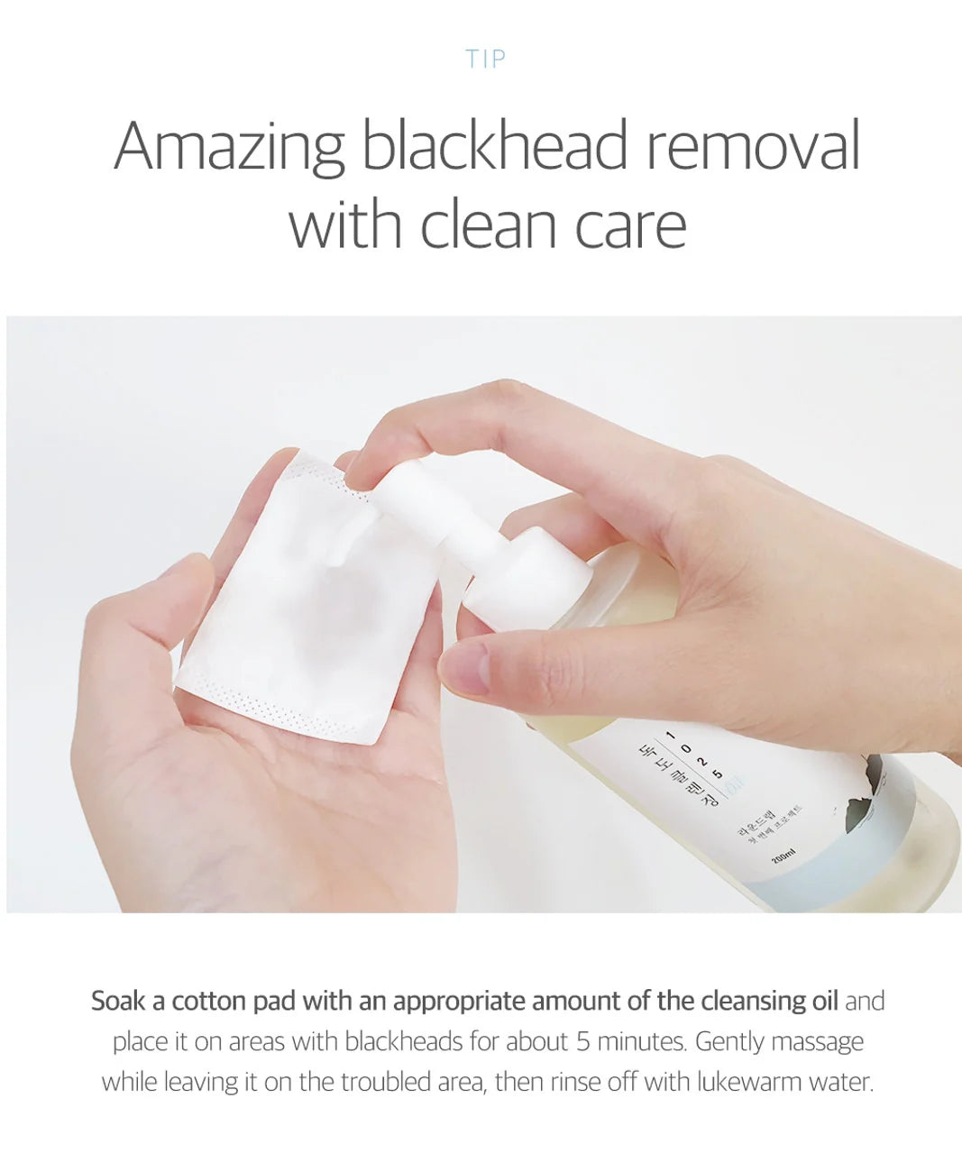 ROUNDLAB 1025 Dokdo Cleansing Oil 200ml