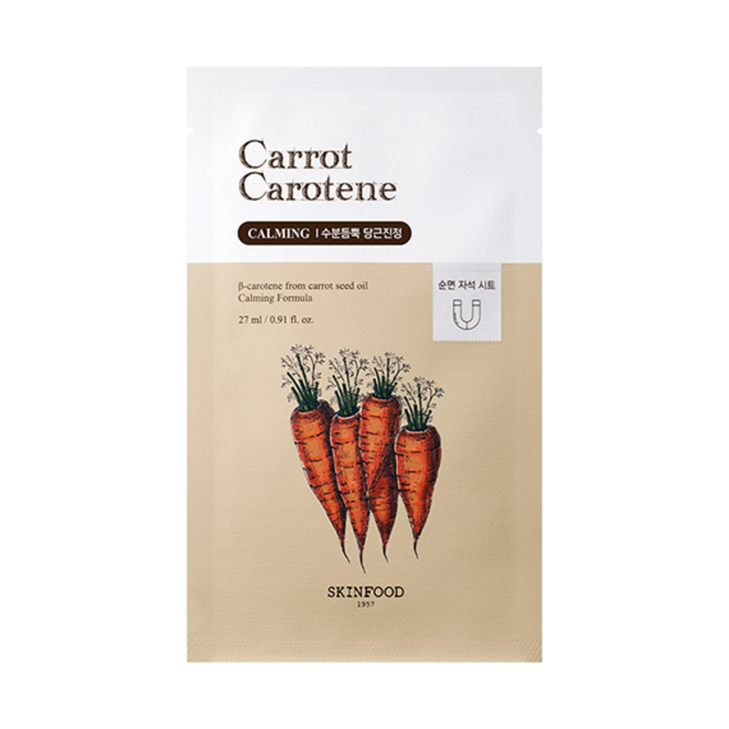 SKINFOOD Carrot Carotene Mask 1ea