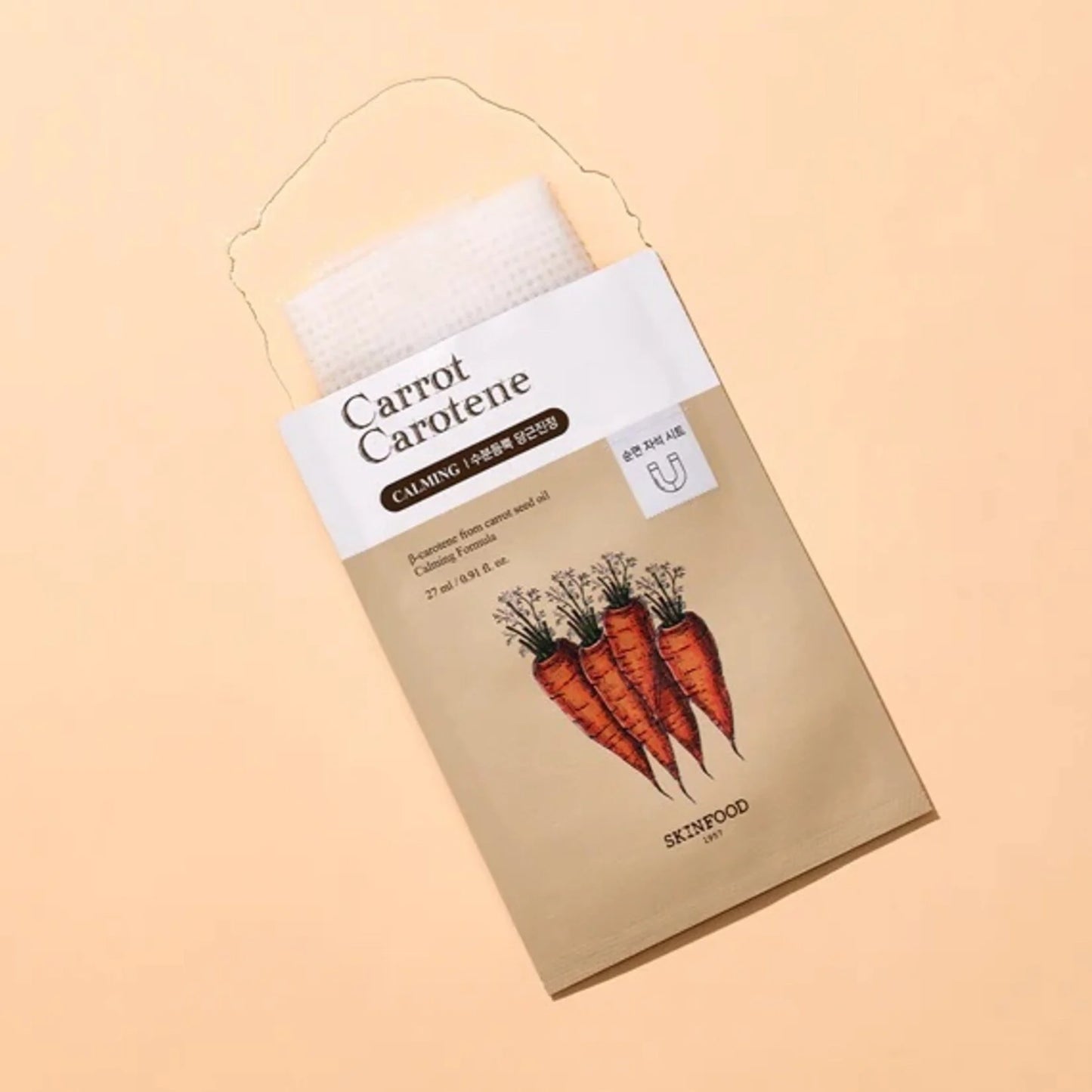 SKINFOOD Carrot Carotene Mask 1ea