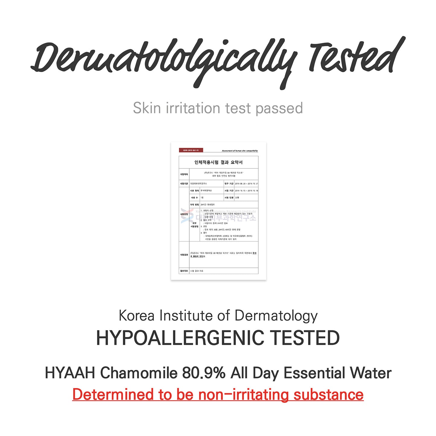 HYAAH All Day Essential Water 100ml