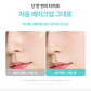 FULLY No Sebum Jelly Powder 5g