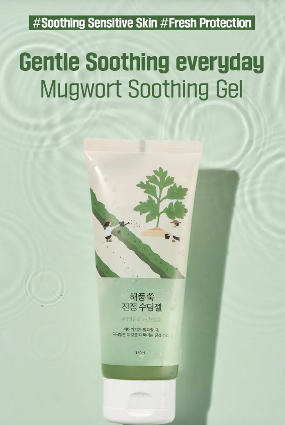 ROUNDLAB Mugwort Calming Soothing Gel 150ml