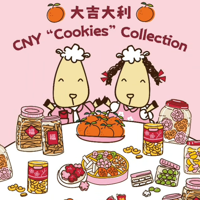 Baabaasheep CNY 2026 Cookies White Pillow Special Edition