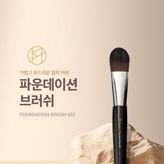 STUDIO 17 Foundation Brush 823