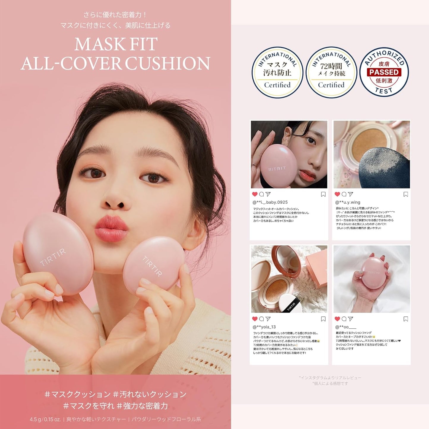 TIRTIR Mask Fit All Cover Cushion (5 Shades)