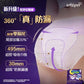 Whisper Koala Overnight Sanitary Panty (3 sizes)