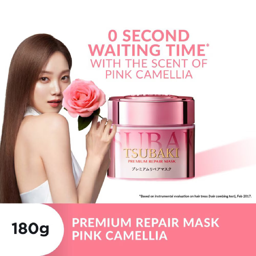 SHISEIDO Tsubaki Premium Repair Sakura Spring Hair Mask 180g