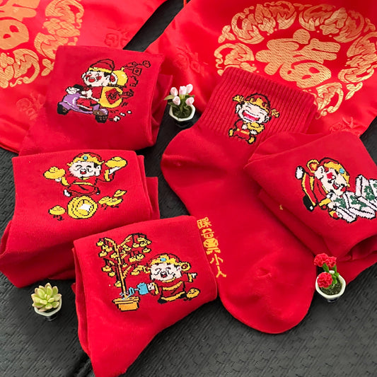 CNY Family Socks (5 Sets of Socks)