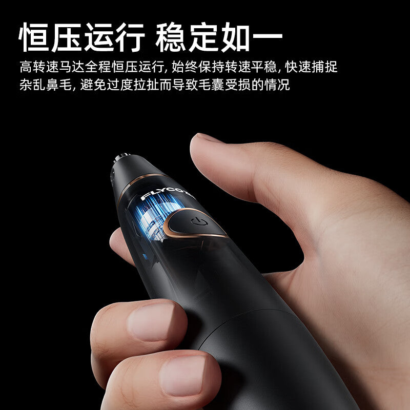 FLYCO Unisex Electric Nose Hair Trimmer