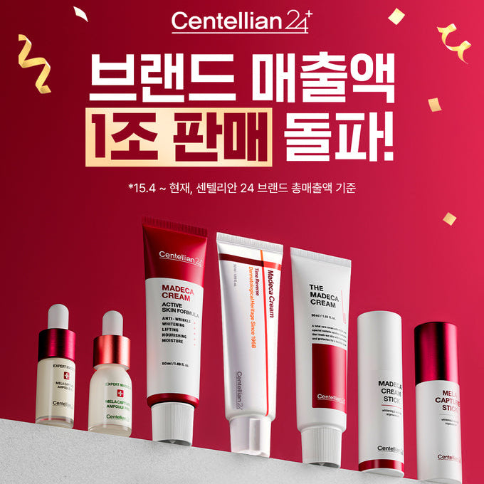 CENTELLIAN24 Madeca Cream Time Reverse Zero (Season 7) 80ml