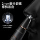 FLYCO Unisex Electric Nose Hair Trimmer