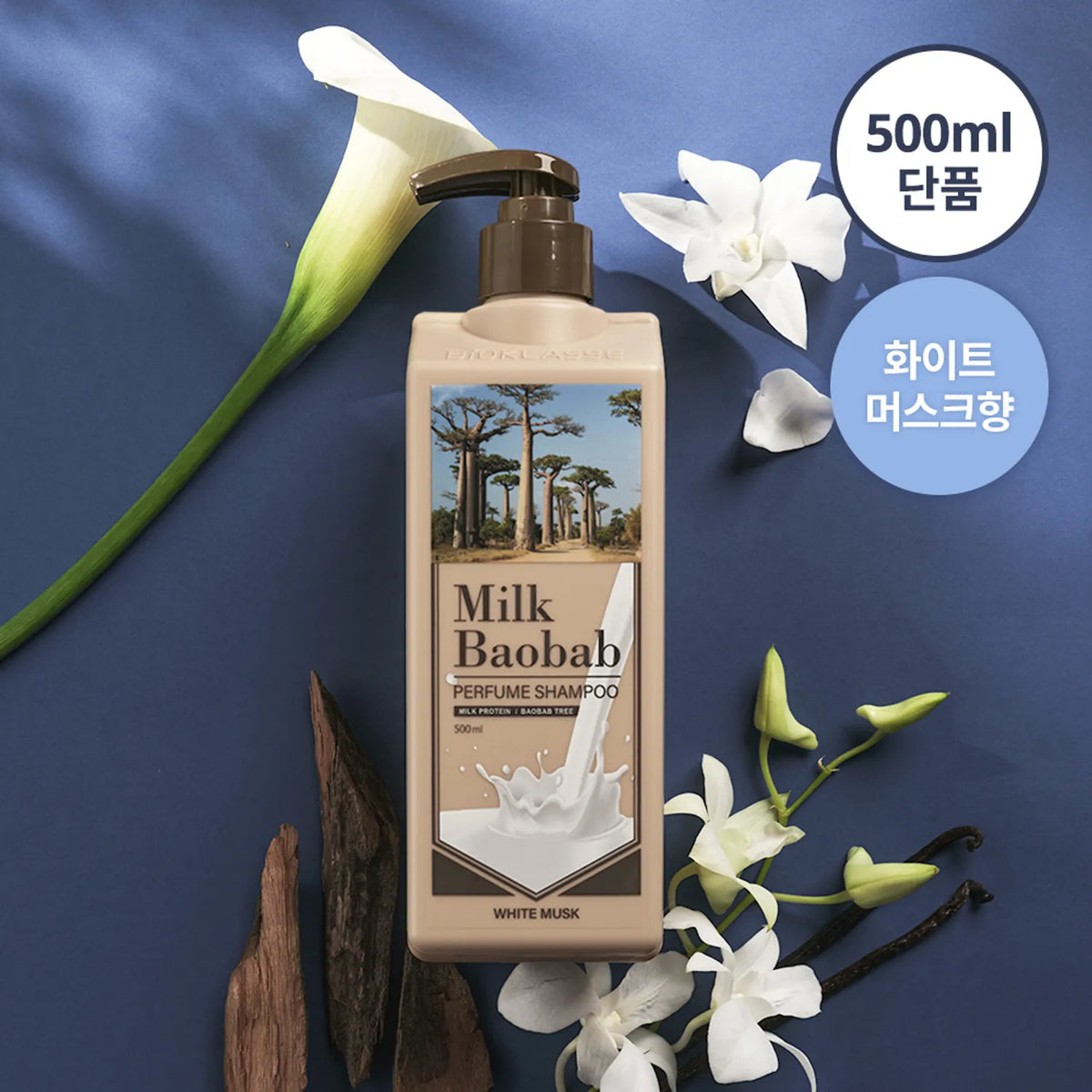 MILK BAOBAB Perfume Shampoo 500ml (White Soap)
