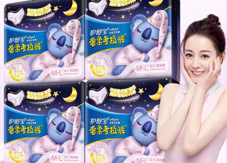 Whisper Koala Overnight Sanitary Panty (3 sizes)