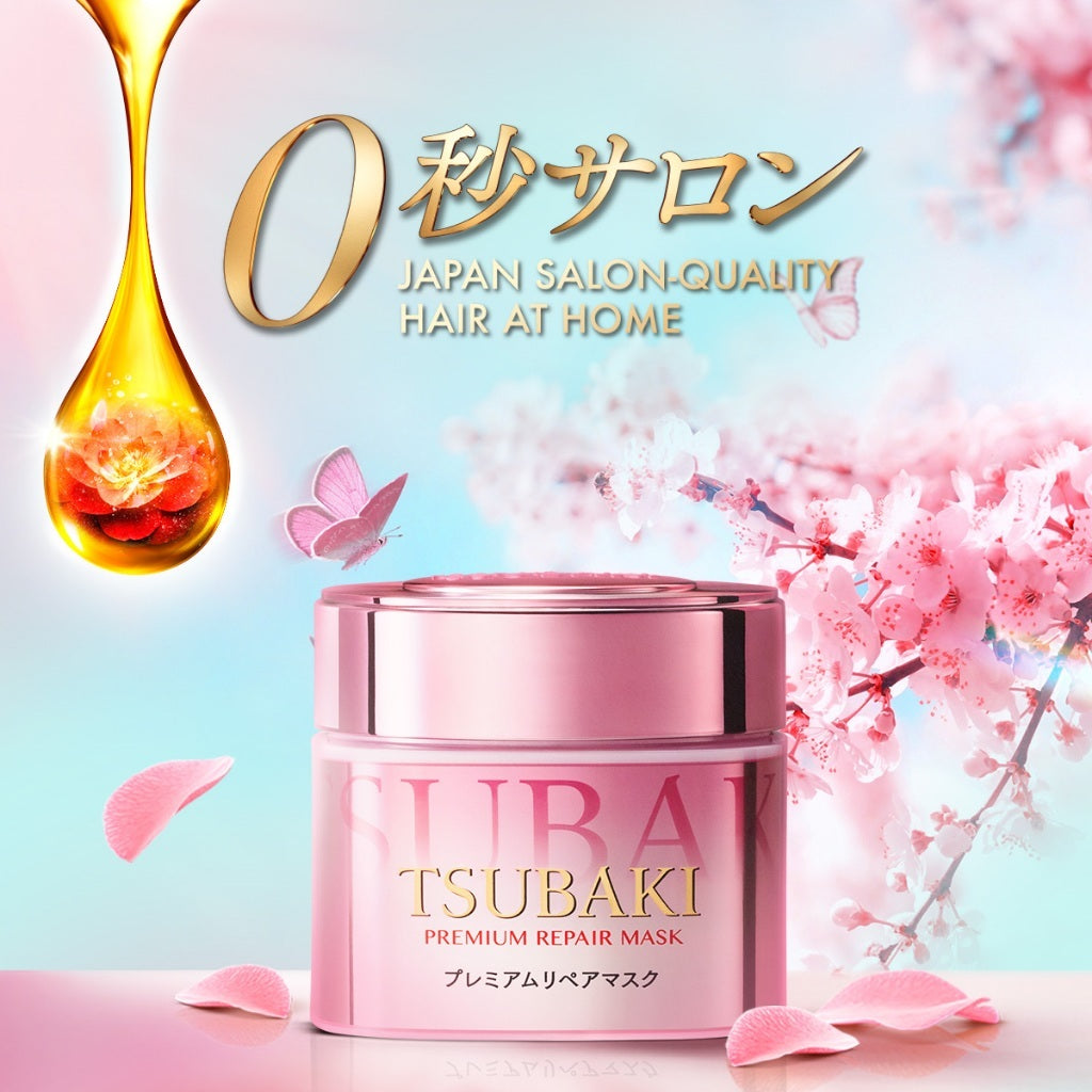 SHISEIDO Tsubaki Premium Repair Sakura Spring Hair Mask 180g