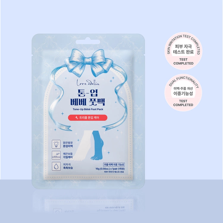 GLOWTHESKIN Tone Up Bebe Foot Pack 1pc