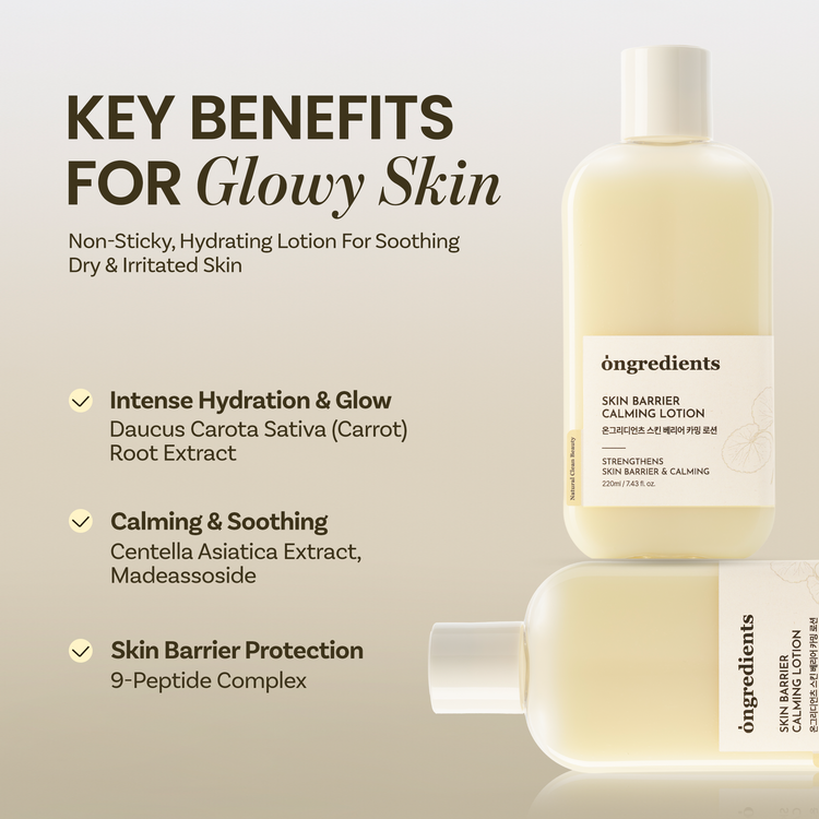 ONGREDIENTS Skin Barrier Calming Lotion (80ml/220ml)